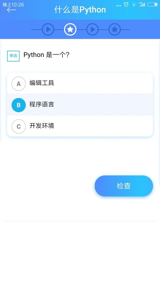 python教程电子版截图3