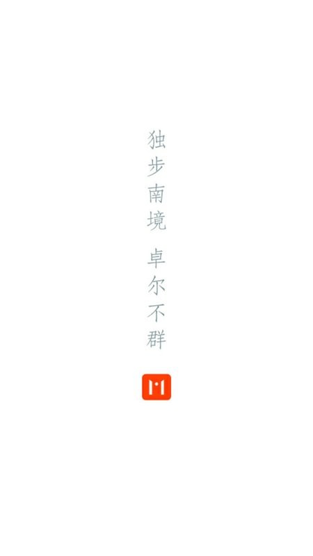 陆良Mapp截图1