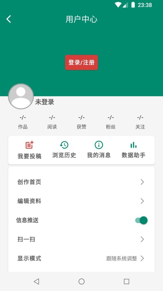 罗平M手机版截图3