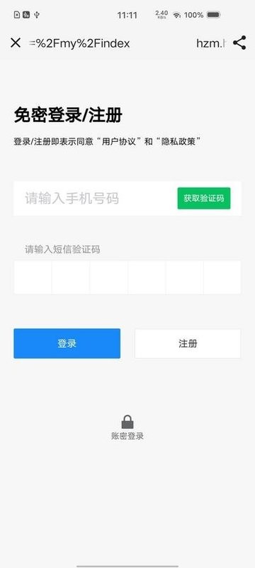 马龙M手机版截图3