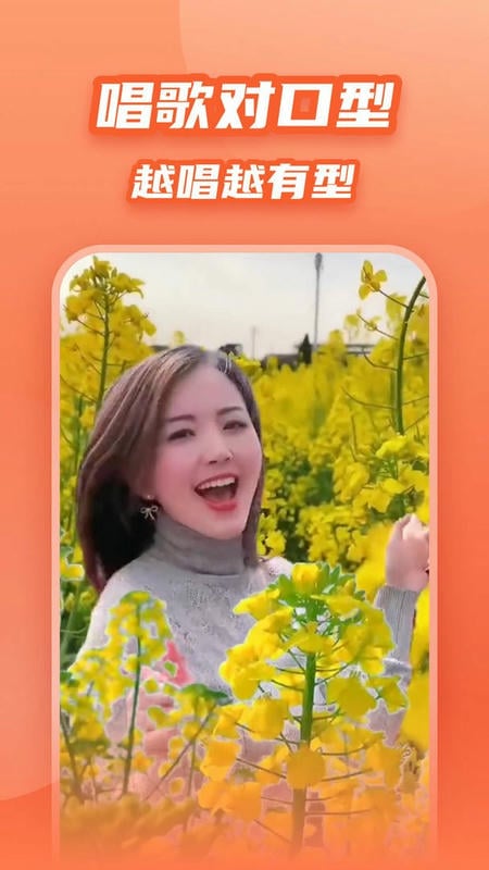 炫彩模板软件截图2