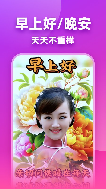 嗨映模板一键制作视频截图2