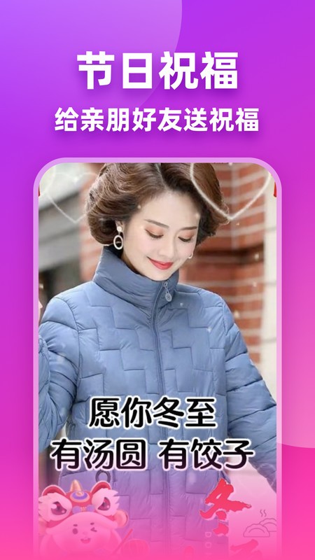 嗨映模板一键制作视频截图4