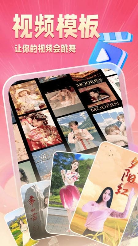 乐映手机版截图3