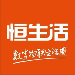 恒生活预制菜v5.6.4