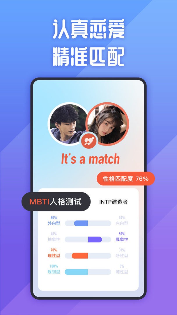 她说最新版截图2