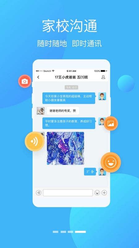 学优宝软件下载