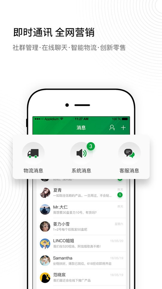 姜力官方版截图1