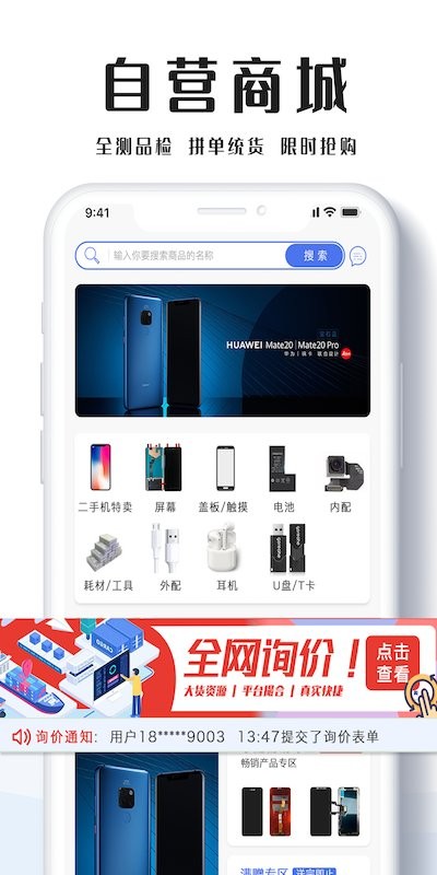通讯圈app官方下载