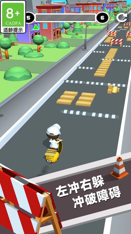 快递模拟器完整版免费截图1