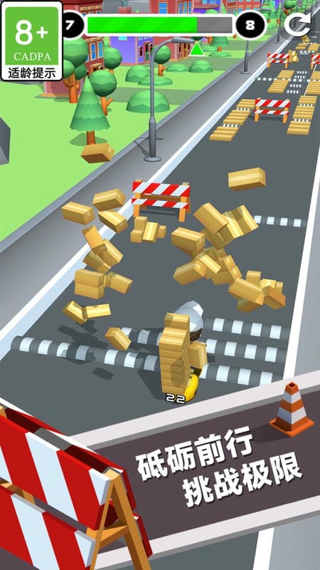 快递模拟器完整版免费截图2