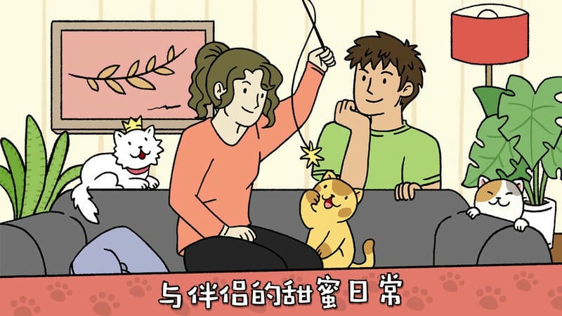 萌宠物语游戏下载