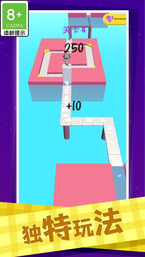叠完算你赢最新版截图3