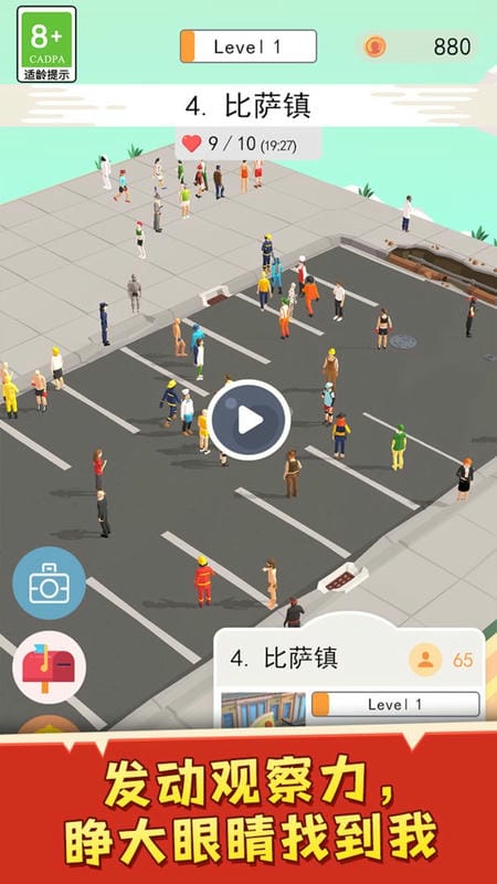 手游场景示意图