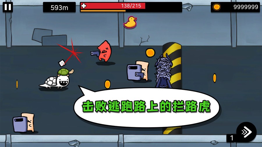 逃跑实验室破解版内置菜单截图2