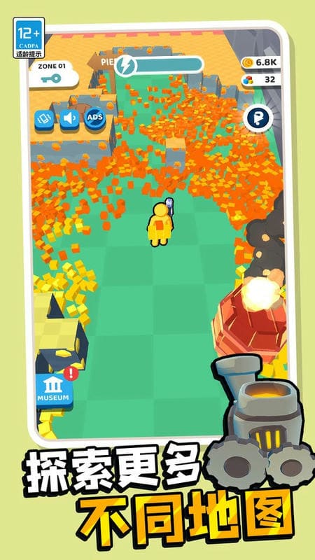 这也能砸最新版截图1