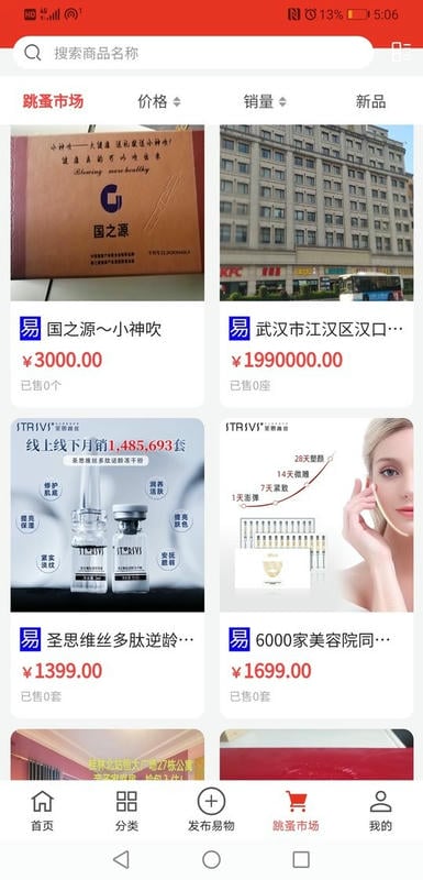 易小淘app