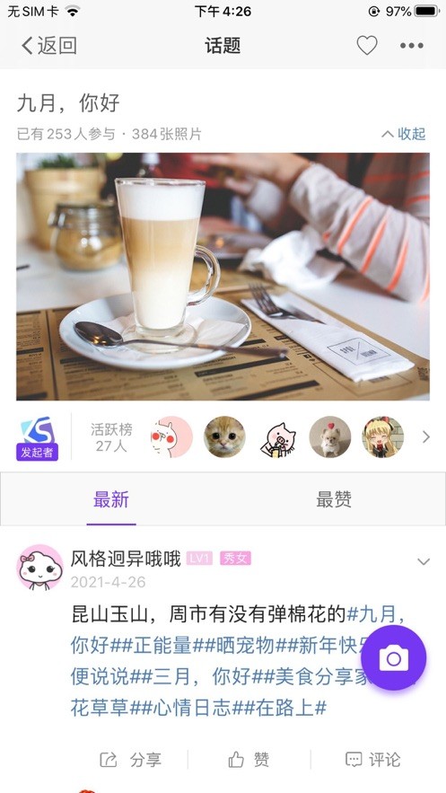 昆山视窗手机版截图1