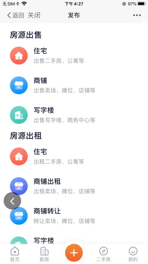 昆山视窗手机版截图2