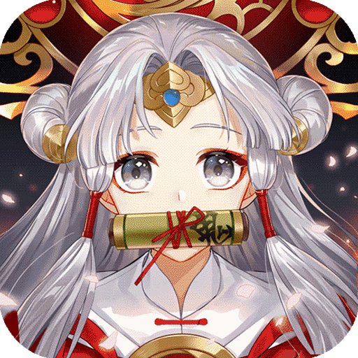 百世文华录游戏手机版v1.0