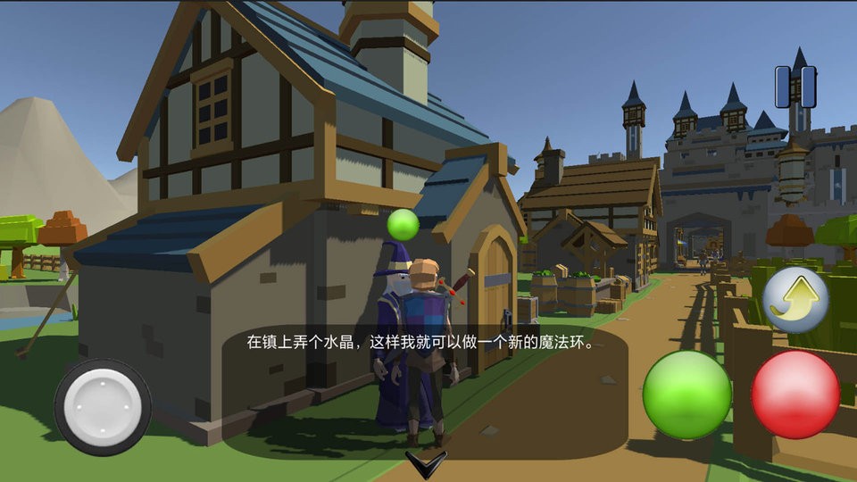 地牢之魂中文版截图1
