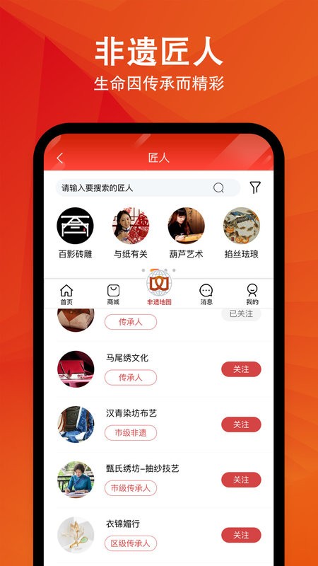 时代记忆软件截图3