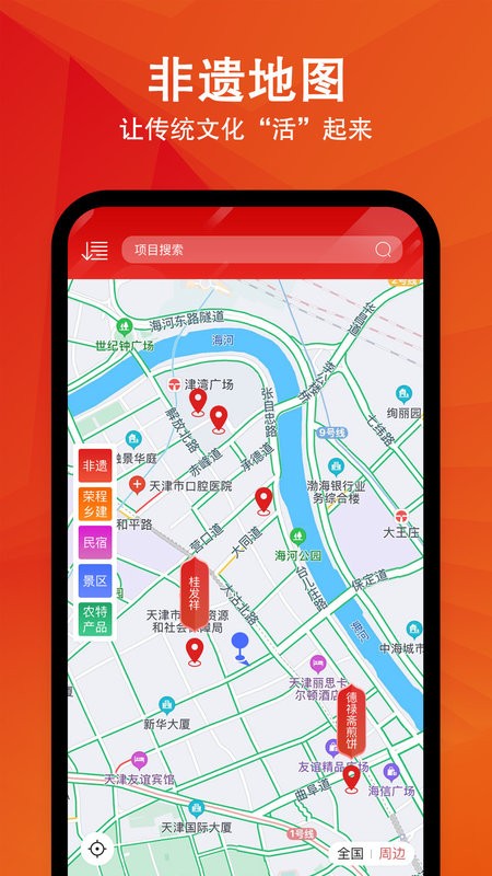 时代记忆软件截图4
