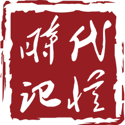 时代记忆软件v6.2.4
