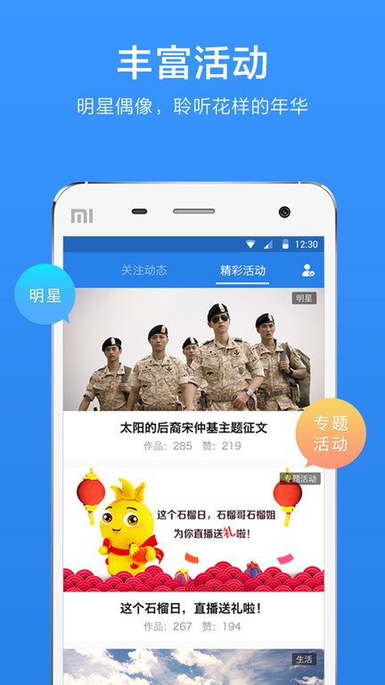 时光流影官方版截图3