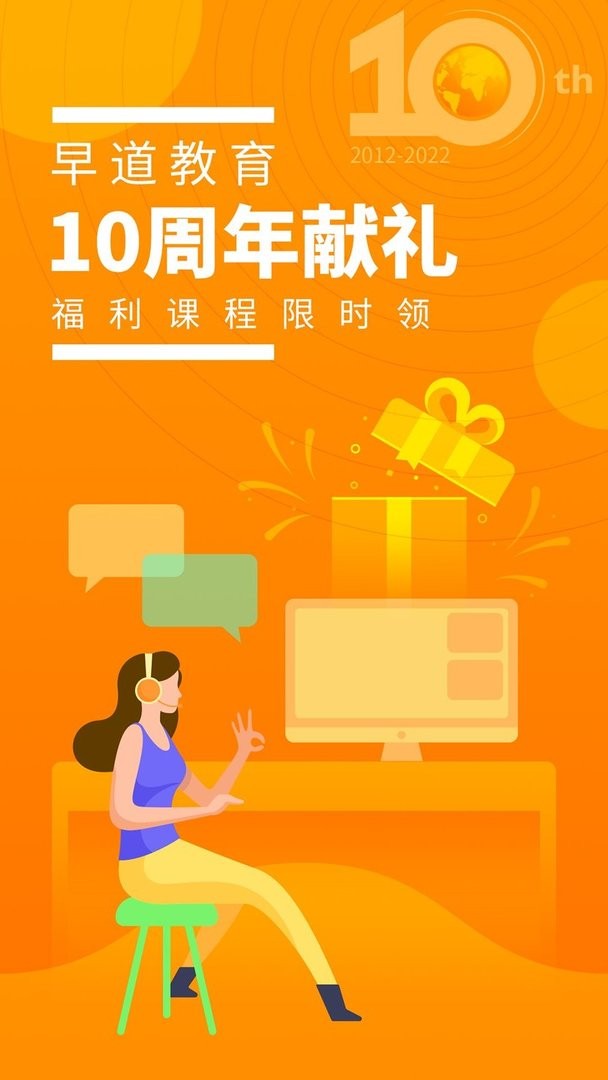 五十音图官方版