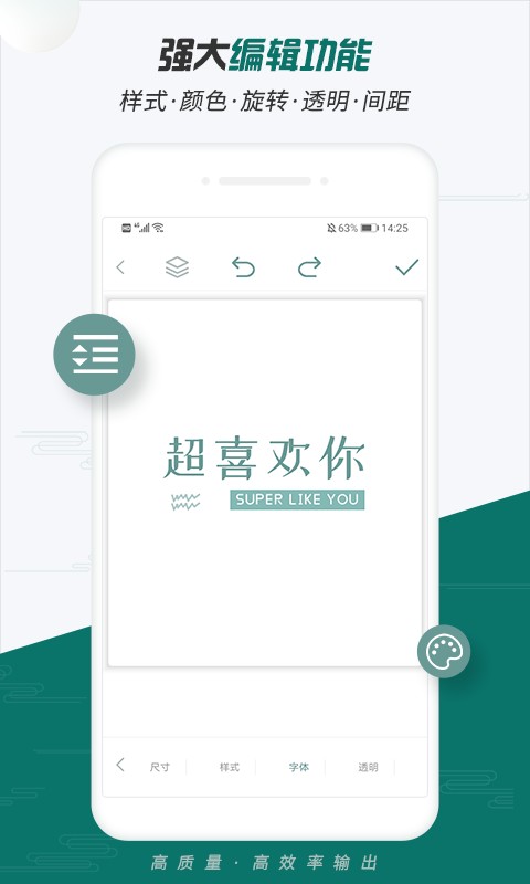 Logo设计大师官方版截图3