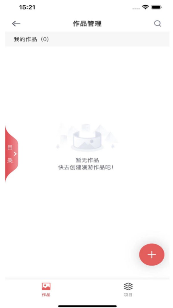 新日丰全景官方版