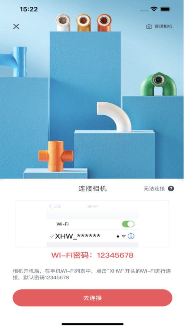 新日丰全景官方版截图2