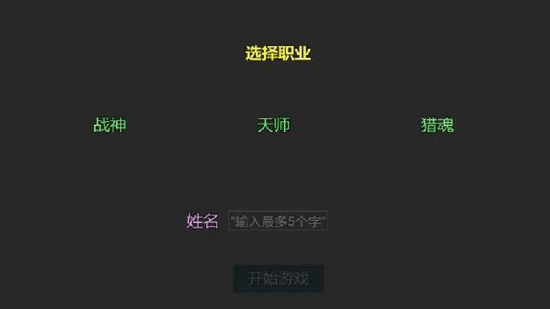 无限挂机游戏下载