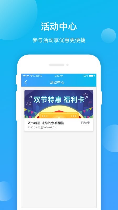 昆明公交线路查询截图1