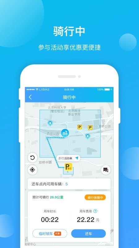 昆明公交线路查询截图4