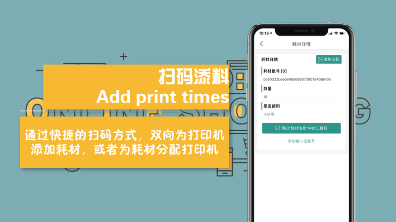 膜界官方版截图1