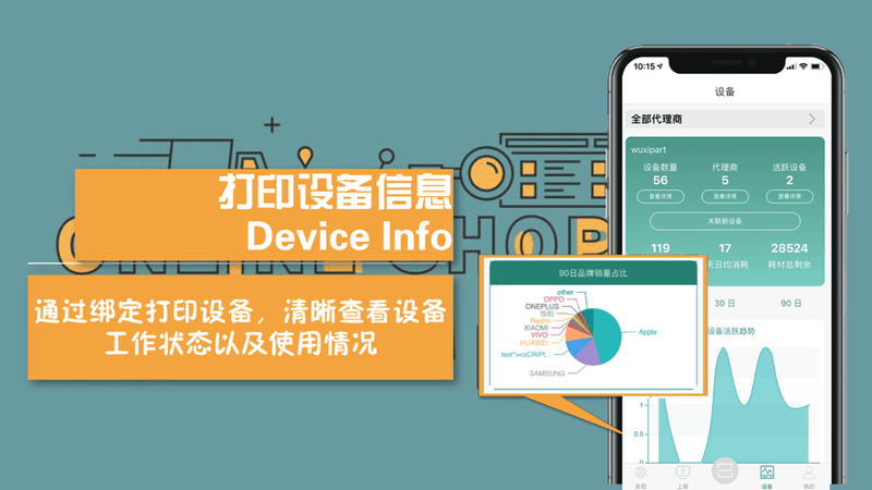 膜界官方版截图2
