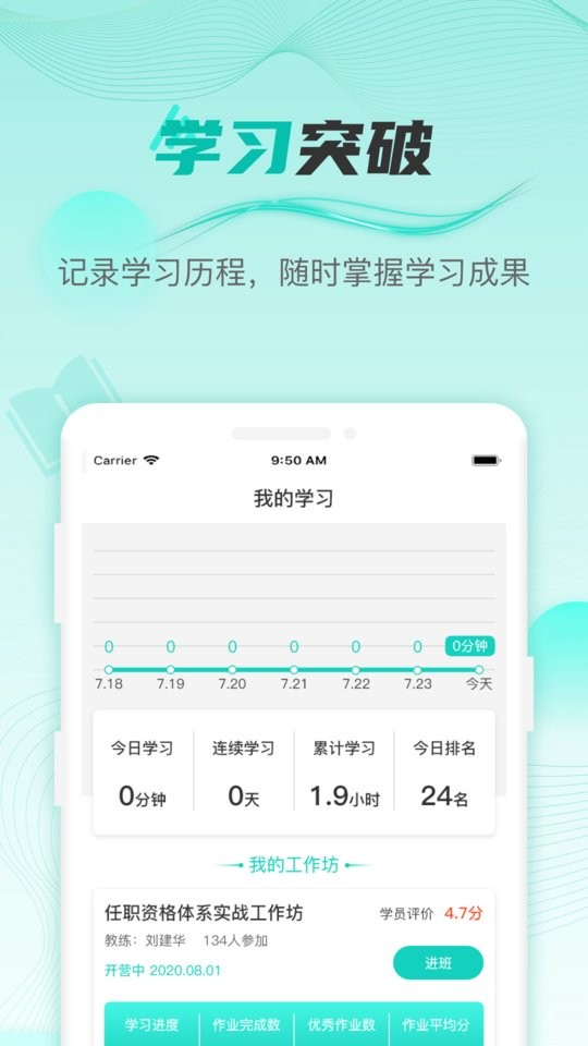hr coe软件下载