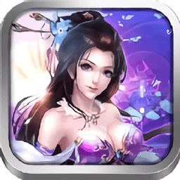 幻想三国OL游戏最新版v1.0.7.8503
