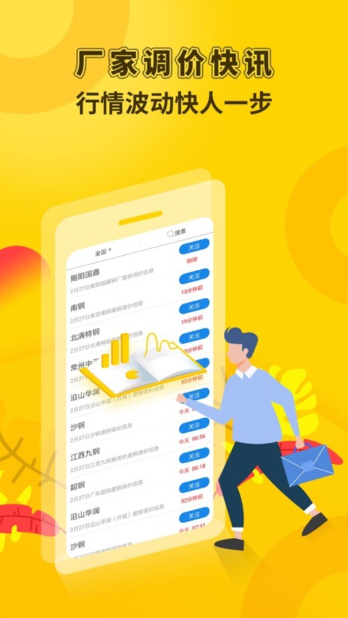 虎宝再生软件下载