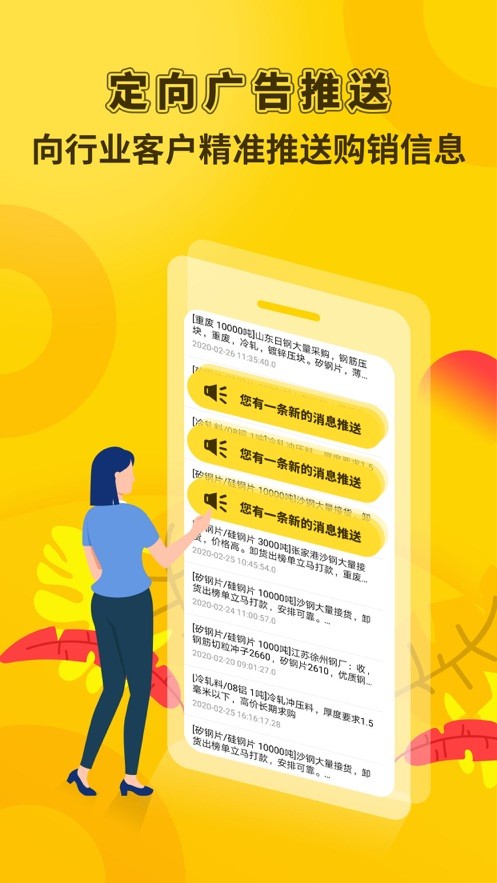 虎宝再生app手机版截图1