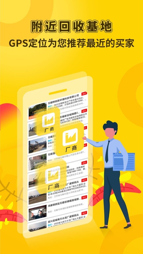 虎宝再生app手机版截图2