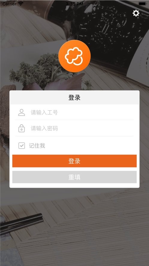 么么点菜官方版截图1