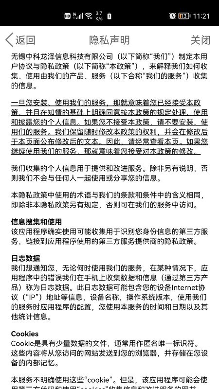 ezShare易享派官方版