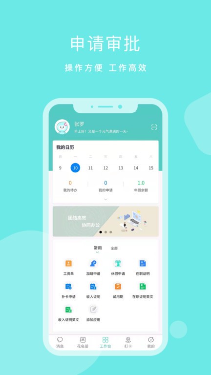 dhr系统
