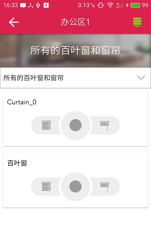 ucontrol软件下载