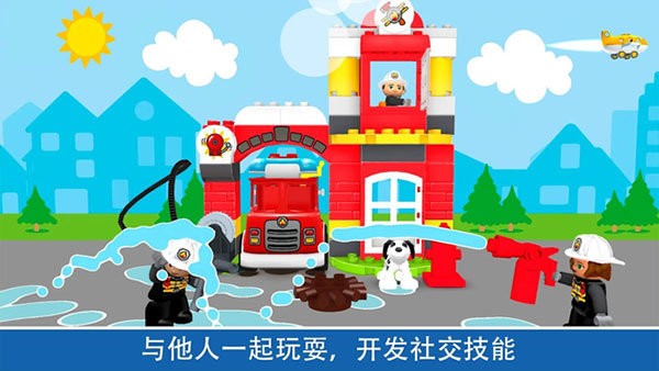 乐高积木世界游戏