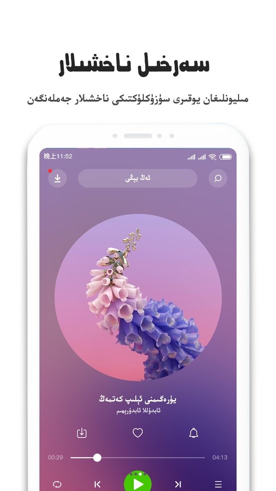 otkax2024最新版截图1