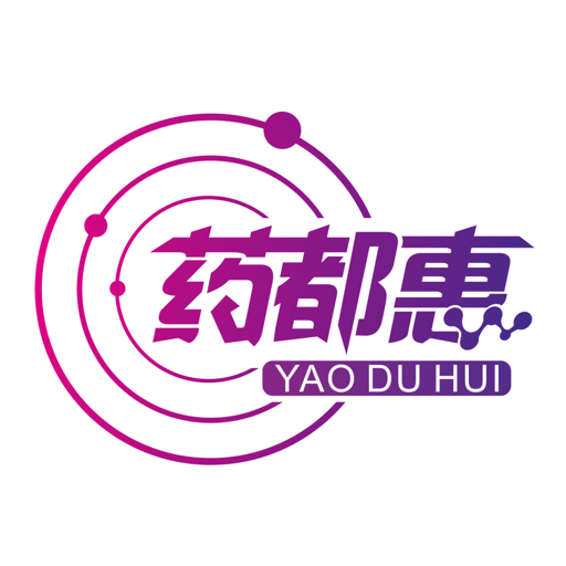 药都惠电子商务平台v2.5.7